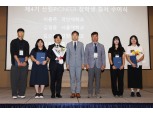 정인욱학술장학재단, 산림·임업 분야 미래 인재 지원