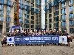 대광건영, ‘전사적 특별안전보건 현장점검 및 발대식’ 실시
