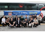 우리자산신탁, 전 임직원 ‘헌혈행사’ 참여…Woori ESG경영에 동참