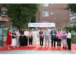 마포구, 서울신북초 후문 첫 개방…안전한 등·하굣길 시작