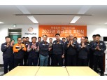 한화오션 노사, 2025년 임금교섭 마무리