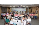 용산구, 2026년도 주민참여예산 사업 26건 최종 선정