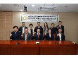 황금선 용산구의원, ‘용산비전기획’ 연구용역 중간보고회 개최