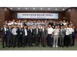 KGM, 대리점과 동반성장 위한 상생 파트너십 강화