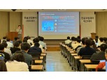 한컴, ‘2025 테크세미나’ 성료… AI 시대 핵심 기술 공유