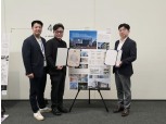 한화 건설부문·해안건축, 2025 한국리모델링건축대전 대상