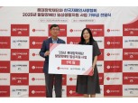 롯데장학재단, 발달장애인 일상생활교육에 1억 지원