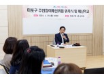 마포구민이 만드는 ‘2026년 예산편성’…9월22일까지 설문조사