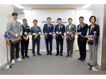 한국재정정보원, '수원 재정도움센터' 신규 개소…윤석호 원장 “지역발전 역할 수행할 것”