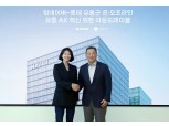 롯데 유통군·팀네이버 맞손 “AI·쇼핑·마케팅·ESG 등 전략적 업무 제휴”
