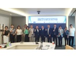 LX공사, 우즈벡 공무원 대상 K-주소 연수 진행