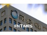 금감원 노조 “금소원 신설은 소비자 보호 훼손…정권의 자리 나눠먹기”