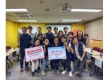청흥문화체육진흥원, 서초구 지역사회에 500만원 상당 아동복 기부