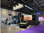 ‘K방산 원조’ 기아, '영국 DSEI 2025' 방산전시회 첫 참가