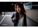 W컨셉, 글로벌몰 전면 개편…“일본 시장 공략 본격화”