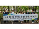 한국토지신탁, 부천 중흥마을과 신탁방식 업무협약 체결