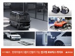 현대건설, 압구정2구역에 ‘로봇 친화적’ 미래 도시 청사진 제시