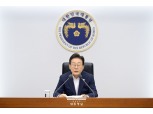 AI 등 첨단산업 5년간 150조원 지원…李정부 생산적금융 핵심 ‘국민성장펀드’ 확대