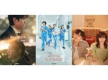 CJ ENM, '폭군의 셰프'·'미지의 서울' 등 넷플릭스 인기 콘텐츠로