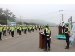 동부건설, ‘안전보건 비상경영체제’ 선포...윤진오 대표 “안전 없이는 공사 없다”