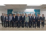 LH-강원랜드, 건설분야 자문위원회 발족