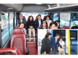 서울 중구의회, ‘내편중구버스’시범운행 현장 체험 실시