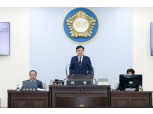 서울 중구의회, 제296회 임시회 폐회
