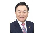 소재권 서울 중구의원, ‘비용추계서 기준 강화 조례안’ 본회의 통과