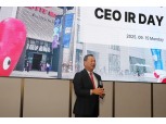롯데쇼핑, 3년 연속 ‘CEO IR DAY’ 개최 “글로벌 확장·리테일 테크 사업 확대”