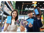 세븐일레븐, 포스트 시즌 앞두고 ‘KBO 카드 플러스’ 출시