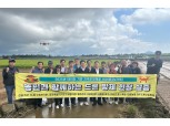한국지역정보개발원, 데이터 기반 드론 방제로 제주 밭농사 혁신