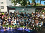 송파구, 어르신 어린이 함께 ‘2+1 반려식물 교실’ 성료