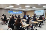 용산구, 사회적경제기업 ‘ESG 역량 강화 아카데미’ 개최