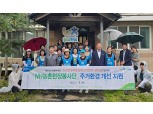 관인농협, '농업인행복콜센터' 취약 돌봄대상자 지원