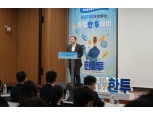 김남구 한투 회장 "아시아 1등 증권사 눈 앞"…헝그리 정신 인재 주목