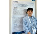 애경산업, '2025 세계화장품학회' 연구성과 2건 포스터 발표