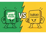 Naver Strikes Disney Deal as Kakao Entertainment Stalls