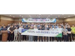 농협 축산경제, 전국 축협 공동방제 방역요원 대상 직무교육