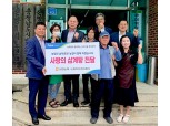 농협자산관리회사 대전충남지사, 성환농협과 농심천심 희망동행 실시