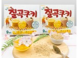 크라운제과, 7가지 곡물 비스킷 '옹실한 칠곡쿠키' 선봬