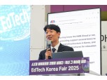NHN클라우드, 글로벌 에듀테크 네트워크 확장