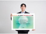 한화자산운용, ESG 글로벌 표준 향한 '도전장'… 업계 최초 영문 책임보고서 발간