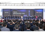 대한전선, 해저케이블 2공장 착공…'서해안 에너지 고속도로' 본격 준비