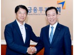 금투협, 일본투자신탁협회와 한일 자본시장 협력 강화 논의