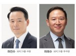 ‘3세 경영’ SPC그룹…허진수·희수 제빵 형제 ‘따로 또 같이’ 달린다