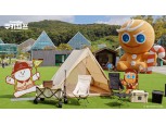 데브시스터즈, 롯데 프리미엄 아울렛에서 ‘쿠키캠프’ 팝업 개최