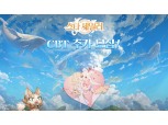 ‘흥행 느낌’ 컴홀, 신작 ‘스타 세일러’ 글로벌 CBT 1만명 확대