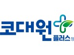 대원제약, 급성기관지염 치료제 코대원플러스정 품목 허가