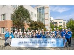 대한항공, 아시아나항공과 아동 주거환경 개선 봉사