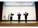 금감원, 금융소비자보호 중심 조직개편 추진…금소처 '소비자보호 총괄본부'로 격상